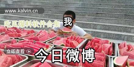 最新瓜爆料,揭秘明星背后的惊人真相!